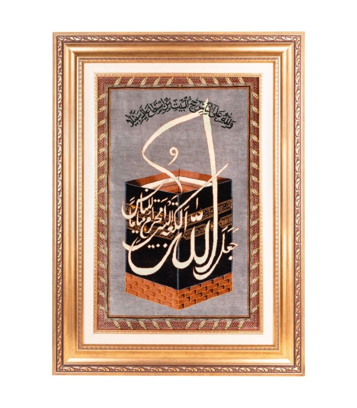 تابلو فرش دستباف کعبه قم کد 902868