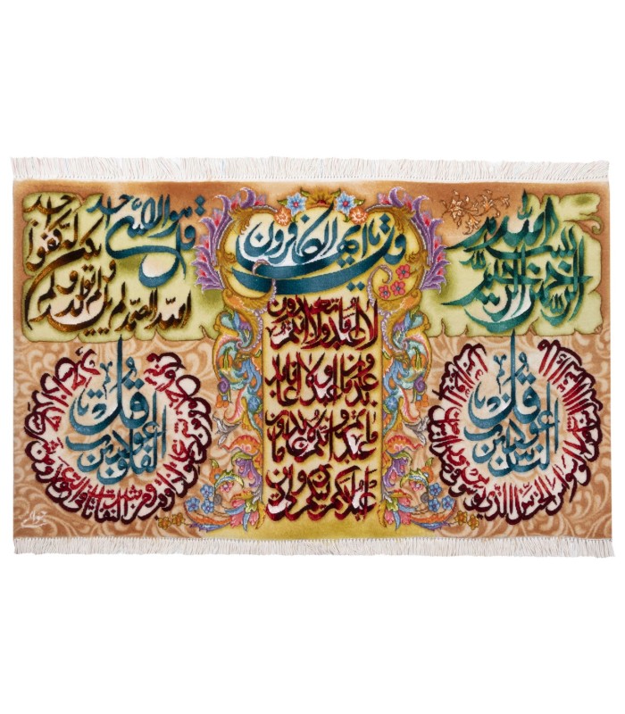 تابلو فرش دستباف چهار قل تبریز کد 903899