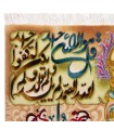 تابلو فرش دستباف چهار قل تبریز کد 903899