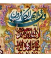تابلو فرش دستباف چهار قل تبریز کد 903899