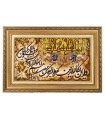 تابلو فرش دستباف و ان یکاد تبریز کد 904292