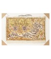 تابلو فرش دستباف و ان یکاد تبریز کد 904292