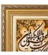 تابلو فرش دستباف و ان یکاد تبریز کد 904292