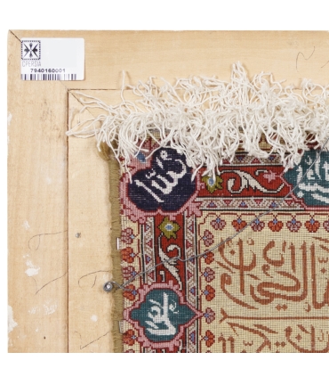 تابلو فرش دستباف و ان یکاد تبریز