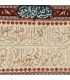 تابلو فرش دستباف و ان یکاد تبریز