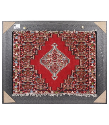 تابلو گلیم دستباف هندسی سنه