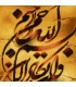 تابلو فرش دستباف و ان یکاد تبریز کد 904271