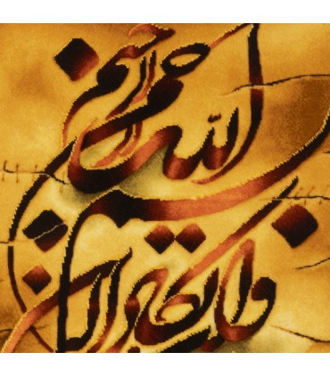 تابلو فرش دستباف و ان یکاد تبریز کد 904271