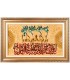 تابلو فرش دستباف و ان یکاد تبریز کد 904182
