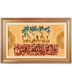 تابلو فرش دستباف و ان یکاد تبریز کد 904182