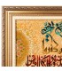 تابلو فرش دستباف و ان یکاد تبریز کد 904182