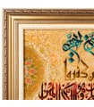 تابلو فرش دستباف و ان یکاد تبریز کد 904182