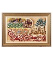 تابلو فرش دستباف و ان یکاد و سوره کوثر تبریز کد 903922
