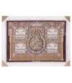 تابلو فرش دستباف آیه الکرسی و چهار قل قم کد 903836