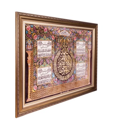 تابلو فرش دستباف آیه الکرسی و چهار قل قم کد 903836